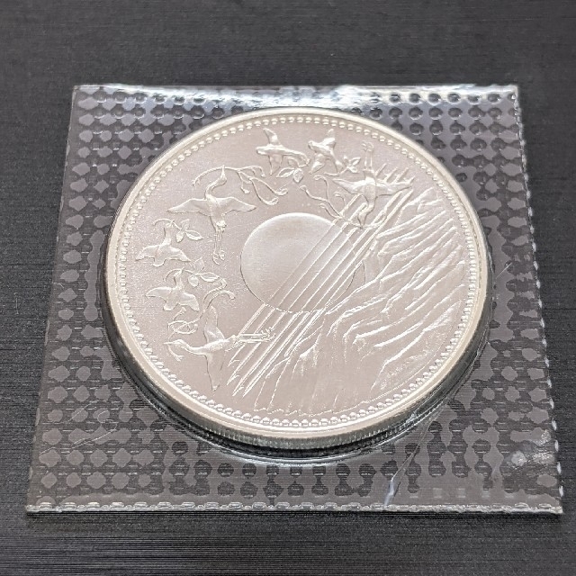 12/14)天皇陛下御在位60年記念1万円銀貨 純銀 未開封 3枚セット | www