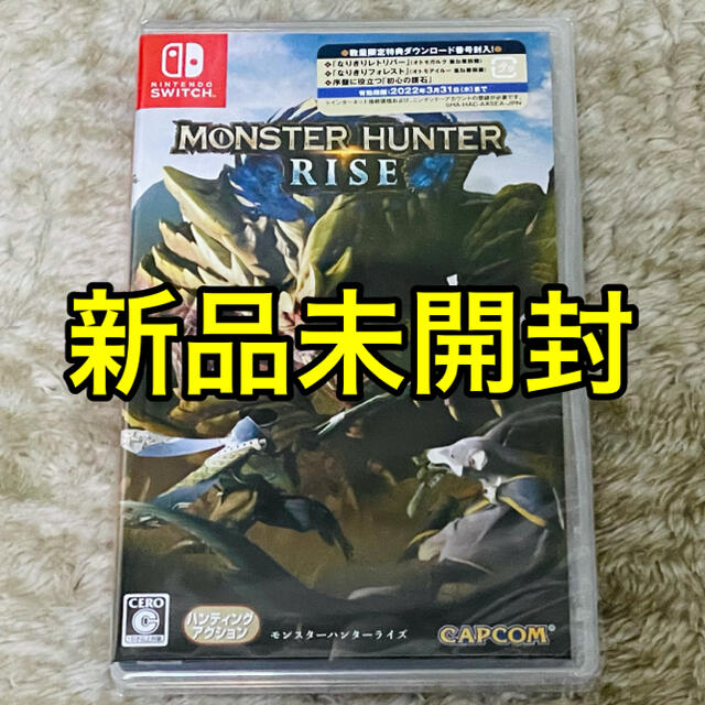 新品未開封 Nintendo Switch モンスターハンターライズ