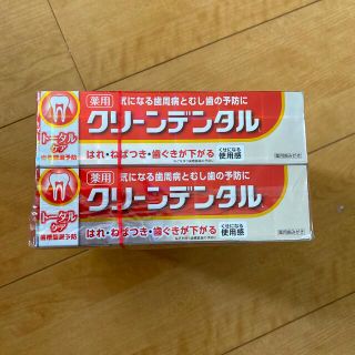 ダイイチサンキョウヘルスケア(第一三共ヘルスケア)のクリーンデンタル　トータルケア計10本(歯磨き粉)