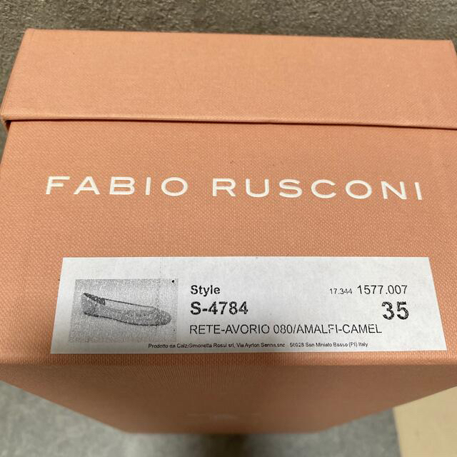 FABIO RUSCONI(ファビオルスコーニ)のファビオルスコーニ フラットヒール レディースの靴/シューズ(バレエシューズ)の商品写真