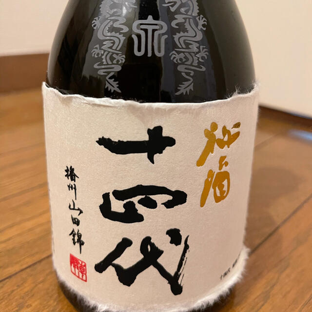 十四代秘酒720ml-