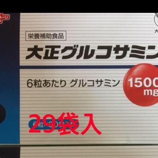 タイショウセイヤク(大正製薬)の大正製薬グルコサミン　29袋(その他)