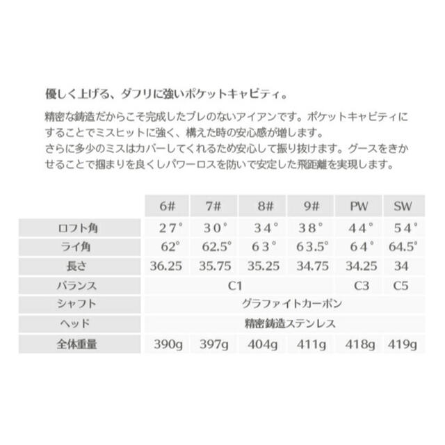 ゴルフクラブ レディース ハーフセット バッグ付き スポーツ/アウトドアのゴルフ(クラブ)の商品写真