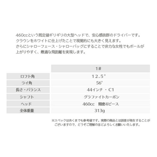 ゴルフクラブ レディース ハーフセット バッグ付き 5