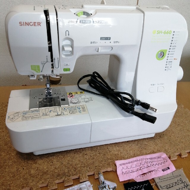 ☆シンガーミシン SH-660 - その他