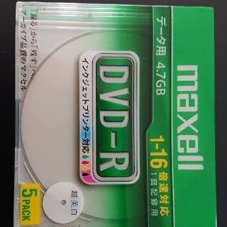 マクセル(maxell)のマクセルDVD―R 5パック 未使用品(PC周辺機器)