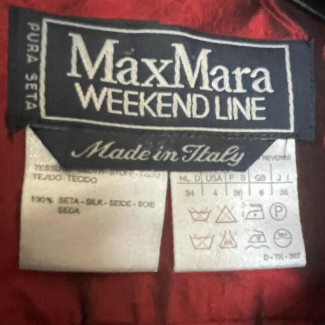 Max Mara(マックスマーラ)のMax&Mara WEEKEND LINE ワンピース レディースのワンピース(ひざ丈ワンピース)の商品写真