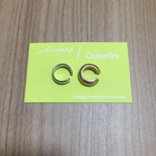 キャセリーニ(Casselini)の+Lenka様専用 W.closet × casselini  イヤーカフ(イヤーカフ)