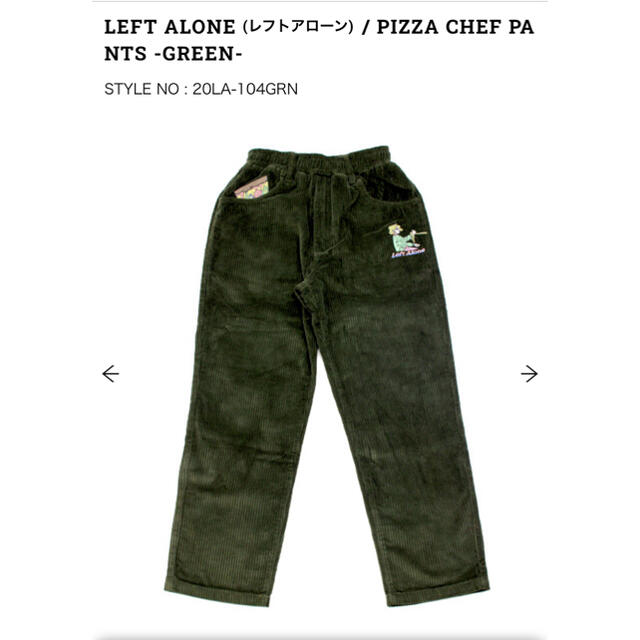 Left alone シェフパンツ