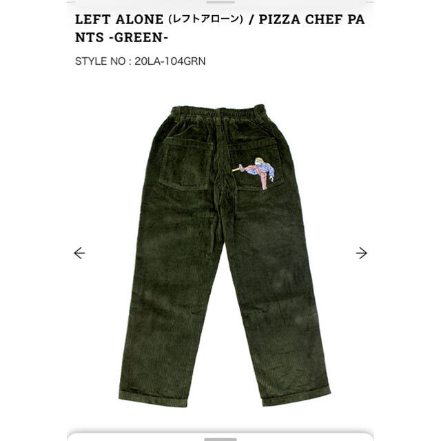 LEFT ALONE(レフトアローン)/ PIZZA CHEF PANTS-