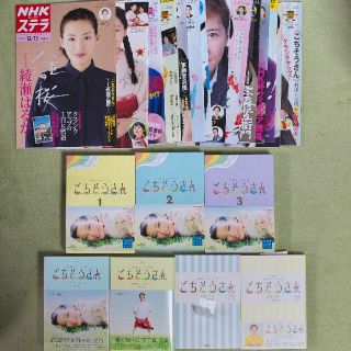 連続テレビ小説 ごちそうさん 完全版 ブルーレイ BOX 1, 2, 3(TVドラマ)