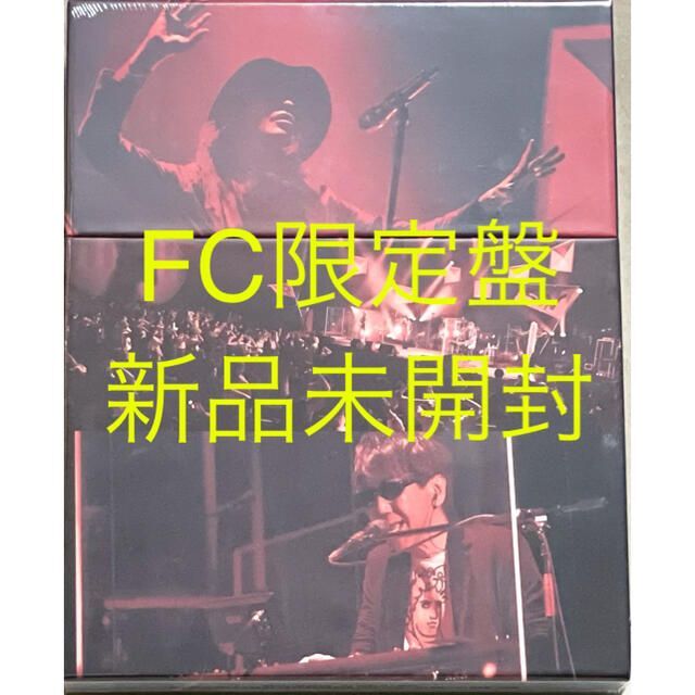 宇都宮隆 FC限定版 Dragon the Carnival