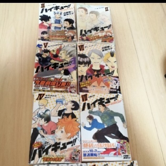 集英社 ハイキュー ショーセツバン 画像のもの セット バラ売り不可 の通販 By くじらの館 シュウエイシャならラクマ 集英社 ハイキュー ショーセツバン 画像のもの セット バラ売り不可 の通販 By くじらの館 シュウエイシャならラクマ