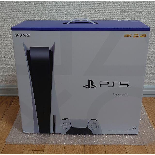 PS5 最新　ディスク付きモデル　新品未開封