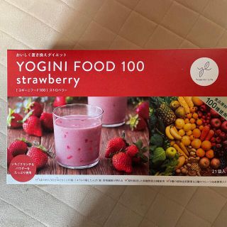 ヨギニーフード100  ストロベリー(ダイエット食品)