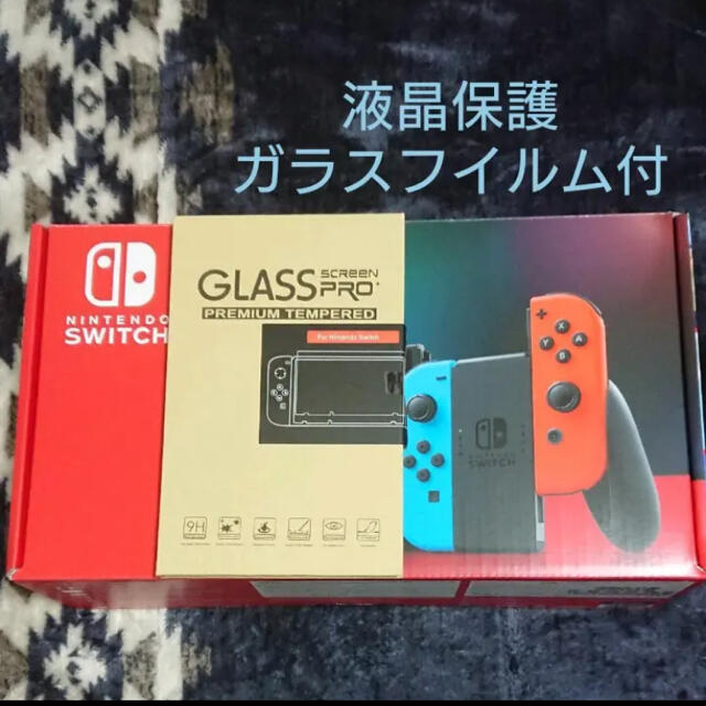 任天堂　Nintendo Switch 本体 ネオン 新品未開封エンタメホビー