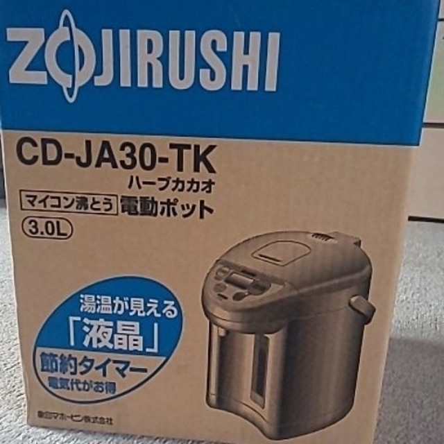 生活家電ZOJIRUSHI 象印 電動ポット CD-JA30-TK