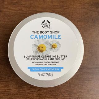 ザボディショップ(THE BODY SHOP)のサンプチュアス　クレンジングバター　CA(クレンジング/メイク落とし)