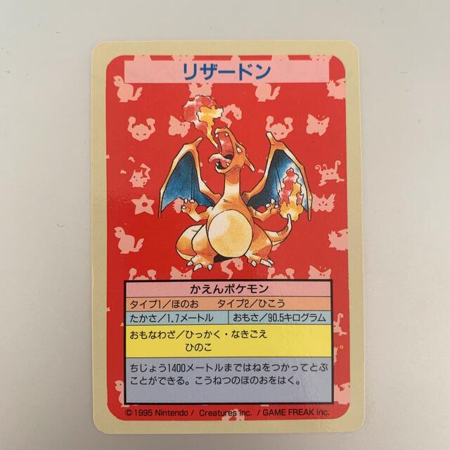 最も信頼できる おもち様 専用 ポケモンカード トップサン 美品