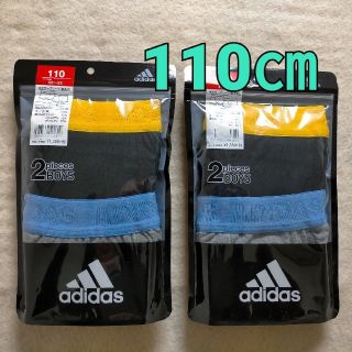 アディダス(adidas)のアディダス ボクサーパンツ キッズ 男の子 110㎝(下着)