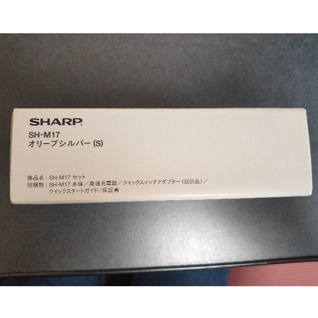 SHARP(シャープ)の【新品未開封】AQUOS sense5G SH-M17 オリーブシルバー スマホ/家電/カメラのスマートフォン/携帯電話(スマートフォン本体)の商品写真