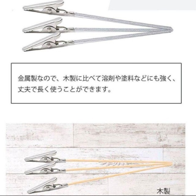 50本　塗装クリップ　塗装持ち手　ワイヤー付きクリップ　メモスタンド　塗装棒 エンタメ/ホビーのテーブルゲーム/ホビー(模型製作用品)の商品写真