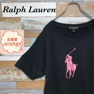 ラルフローレン(Ralph Lauren)の【90s】ラルフローレン スウェット　半袖　Tシャツ　ラグラン　トップス(Tシャツ(半袖/袖なし))