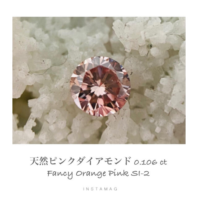 (R0425-2)『中央宝石研究所』Fancy Orangy Pink SI-2