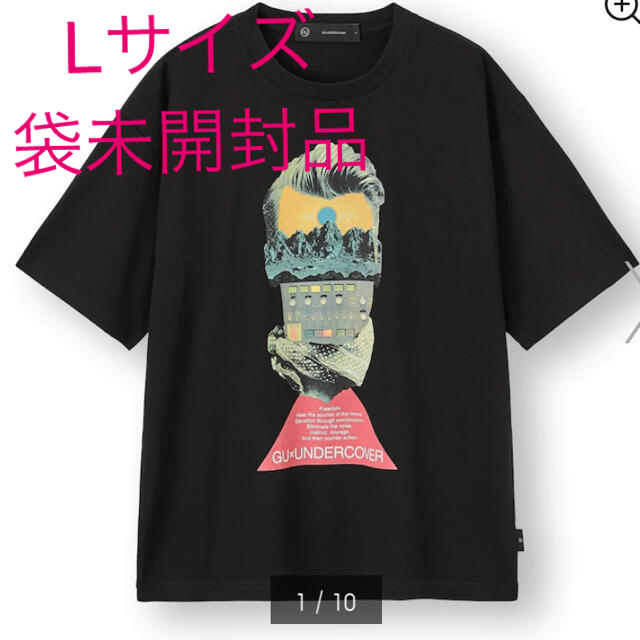 XL アンダーカバー フラグメント Tシャツ 黒 tee undercover