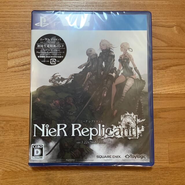 NieR Replicant ver.1.22474487139... PS4 - 家庭用ゲームソフト