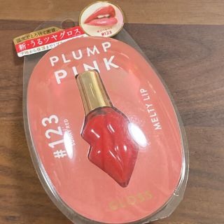 PLUMP PINK サニーレッド(リップグロス)