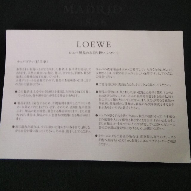 LOEWE(ロエベ)のレア♥LOEWEアマソナ36キルティング レディースのバッグ(ハンドバッグ)の商品写真