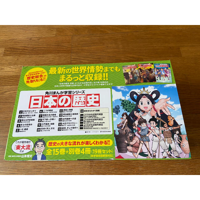 児童書【10歳までに読みたい世界名作】19冊セット