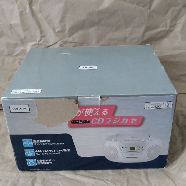 SAD-4780 CDステレオラジカセ 小泉成器 SOUNDLOOK KOIZUの通販 SAD-4780 CDステレオラジカセ 小泉成器 SOUNDLOOK KOIZUの通販
