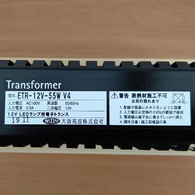 Transformer ETR-12V-55W V4 12V ランプ用トランス インテリア/住まい/日用品のライト/照明/LED(その他)の商品写真