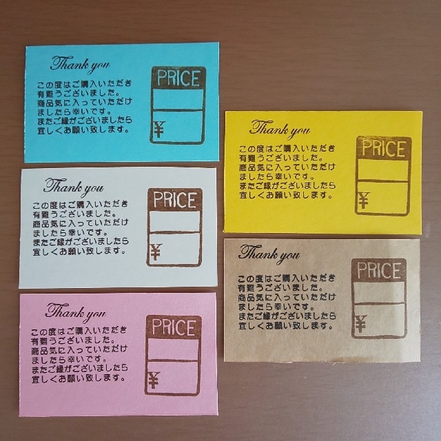 fumoo◆お礼カード PRICEタイプ 35枚  メッセージカード ハンドメイドの文具/ステーショナリー(カード/レター/ラッピング)の商品写真