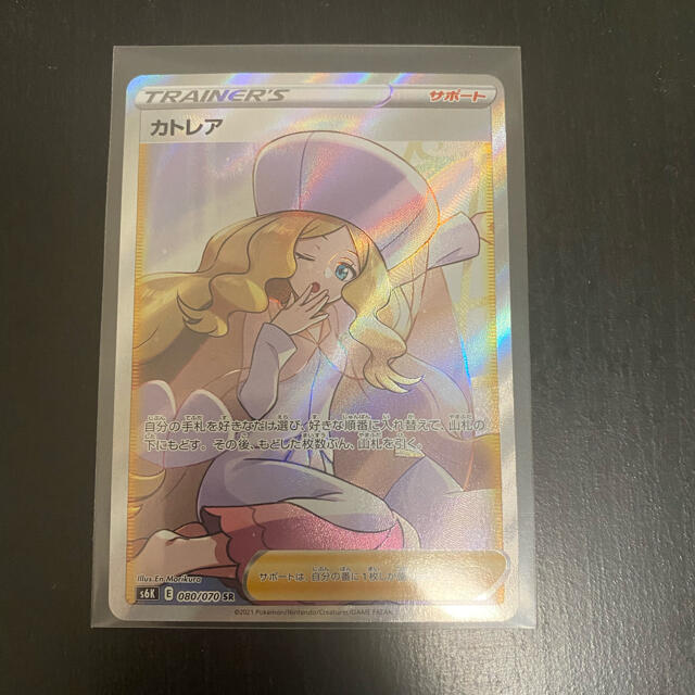 ポケモンカードゲーム カトレアSR 漆黒のガイスト 激安先着 68.0%OFF