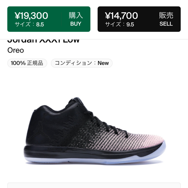 NIKE(ナイキ)のジョーダン31  jordan xxxi  ジョーダン34 マイケルジョーダン メンズの靴/シューズ(スニーカー)の商品写真