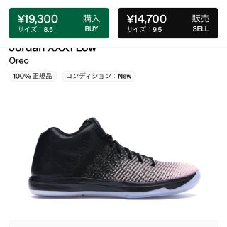 ナイキ(NIKE)のジョーダン31  jordan xxxi  ジョーダン34 マイケルジョーダン(スニーカー)