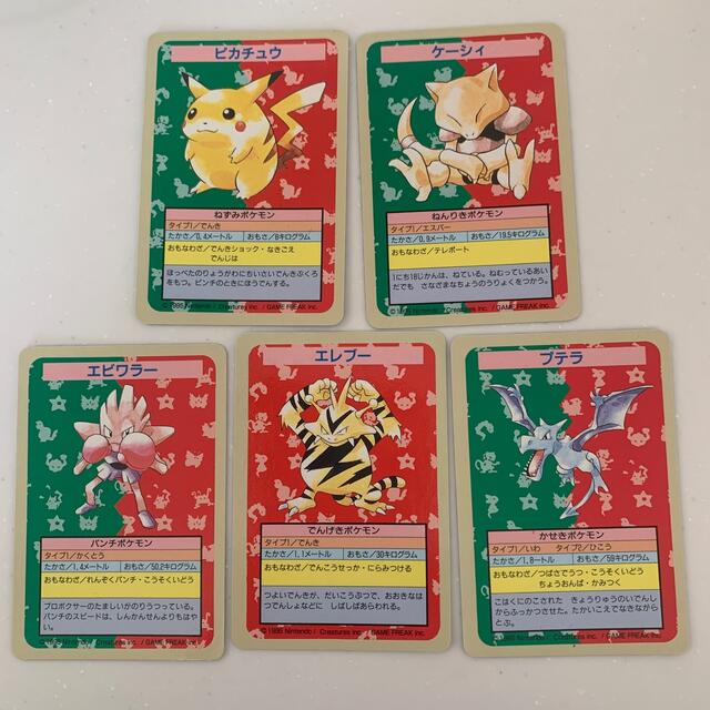 激安人気新品 てん様 専用 カード tripkicks.com