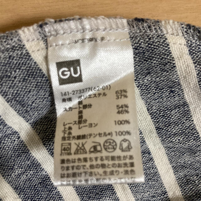 GU(ジーユー)のGU ワンピース 130 キッズ/ベビー/マタニティのキッズ服女の子用(90cm~)(ワンピース)の商品写真