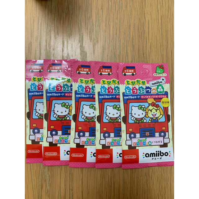 Nintendo Switch(ニンテンドースイッチ)のあつ森　サンリオ　amiibo　未開封　5袋 エンタメ/ホビーのトレーディングカード(Box/デッキ/パック)の商品写真