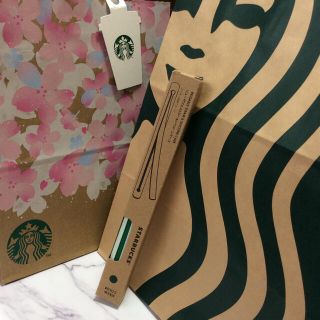 スターバックスコーヒー(Starbucks Coffee)のスターバックス リユーザブル  ストロー  グリーン(カトラリー/箸)