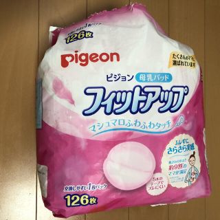 ピジョン(Pigeon)のピジョン母乳パット(母乳パッド)