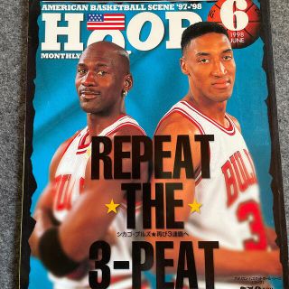 ※HOOP1998年6月号　送料込(趣味/スポーツ)