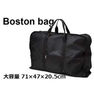 新品BELLE SAC スタイリストバック ボストン(旅行用品)