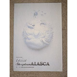 ｔａｃｉｃａ「Ｓｈｅｅｐｔｏｗｎ　ＡＬＡＳＣＡ」(楽譜)