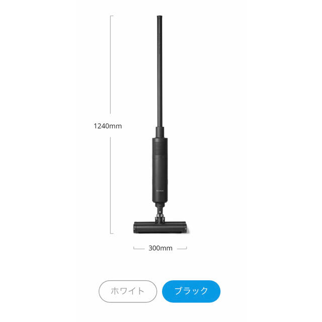 BALMUDA(バルミューダ)の【新品未使用】BALMUDA The Cleaner【ブラック】 スマホ/家電/カメラの生活家電(掃除機)の商品写真