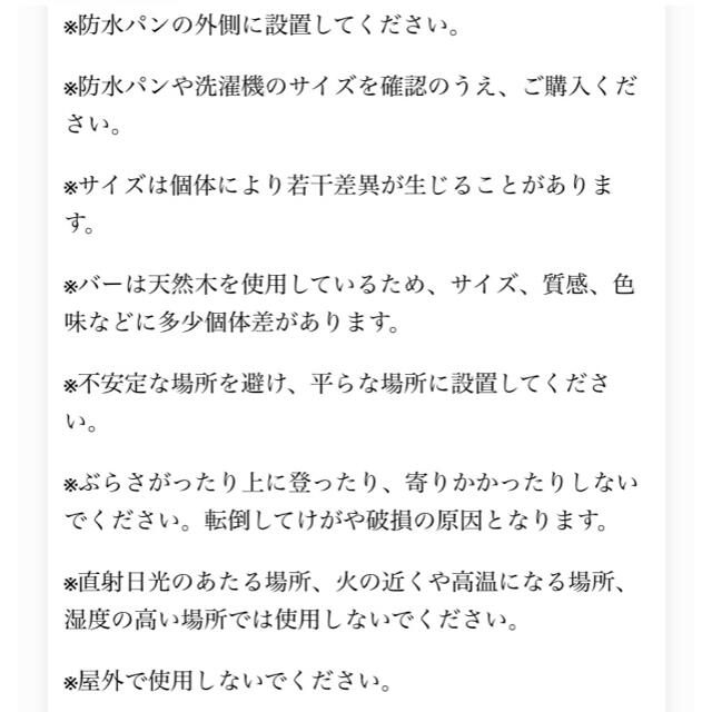 【まーく0927様専用】山崎実業 tower ランドリーラック インテリア/住まい/日用品の収納家具(バス収納)の商品写真