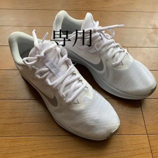 ナイキ(NIKE)の専用　ナイキ　25cm NIKEウィメンズスニーカー　ダウンシフター9(スニーカー)